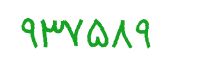 security code