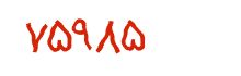 security code