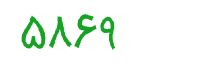 security code