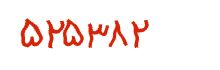 security code