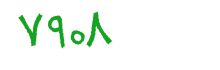 security code