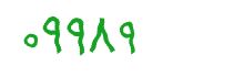 security code