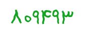 security code