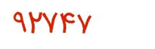 security code