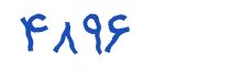 security code