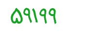 security code