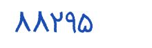 security code