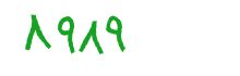 security code