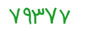security code