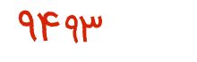 security code