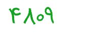 security code