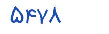 security code