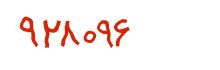 security code