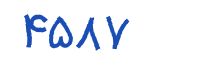 security code