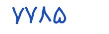 security code