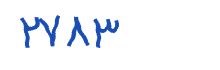 security code