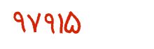 security code