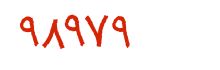 security code