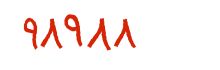 security code