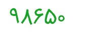 security code