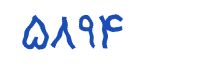 security code