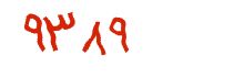 security code