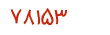 security code