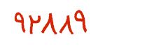 security code