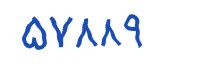 security code