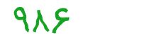 security code