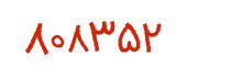 security code