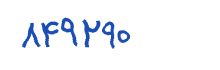 security code