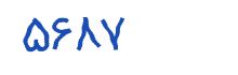 security code