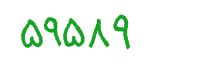 security code