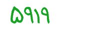 security code