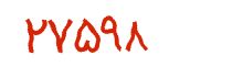 security code