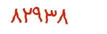 security code