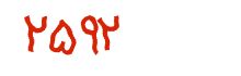 security code
