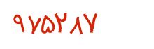 security code