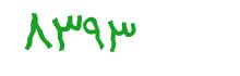 security code