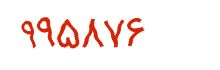 security code