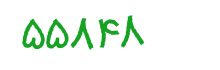 security code