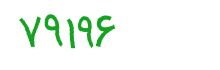 security code