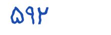 security code