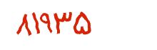 security code