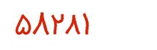 security code