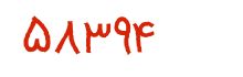 security code