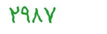 security code