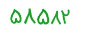 security code