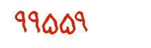 security code